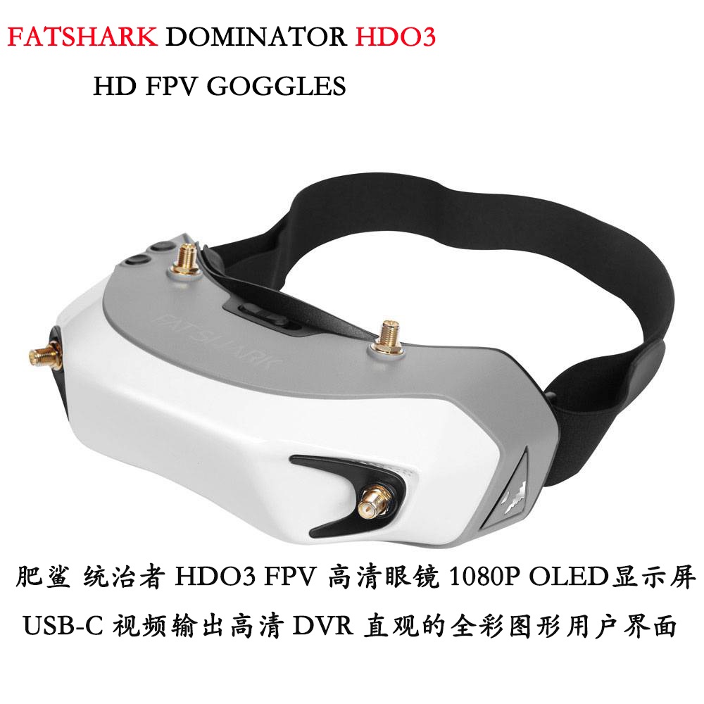 Fatshark Dominator Digital HD  – Fatshark Dominator Digital Hd Fpv Goggles recenzja i cena