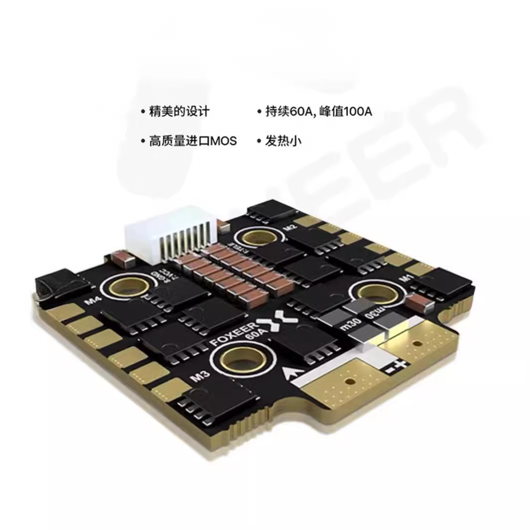 FOXEER Reaper F4 ESC 45A 60A 6 – Foxeer Reaper F4 128K 65A Esc recenzja i cena